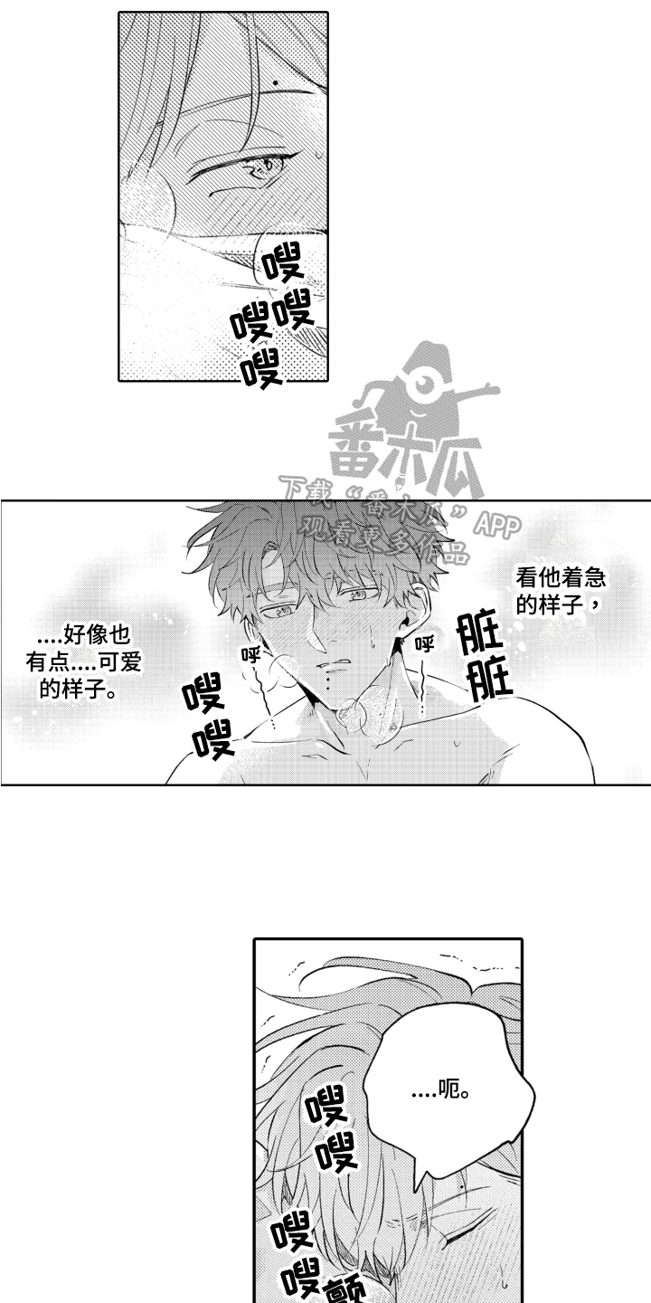 第18章：拒绝11