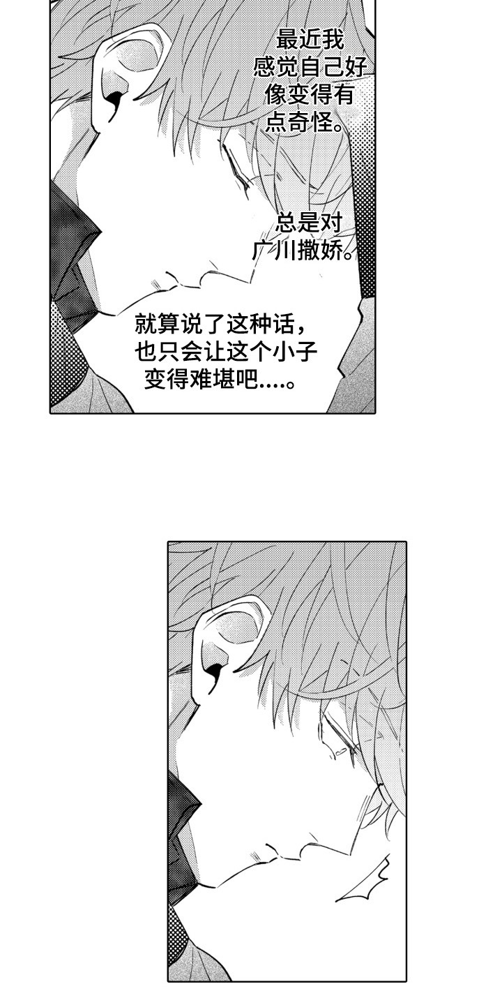 第9章：不奇怪10