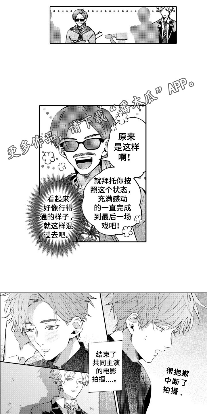 第12章：醉了1