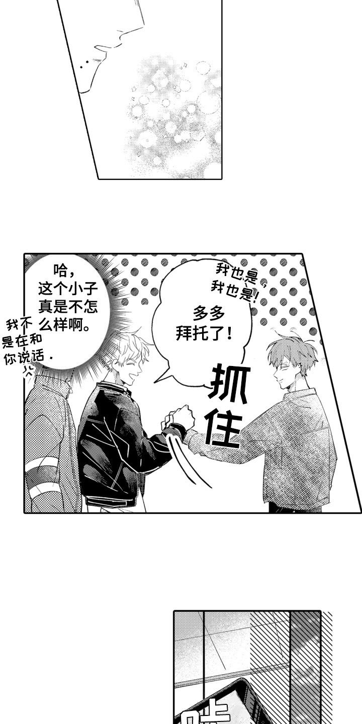 第6章：合作13