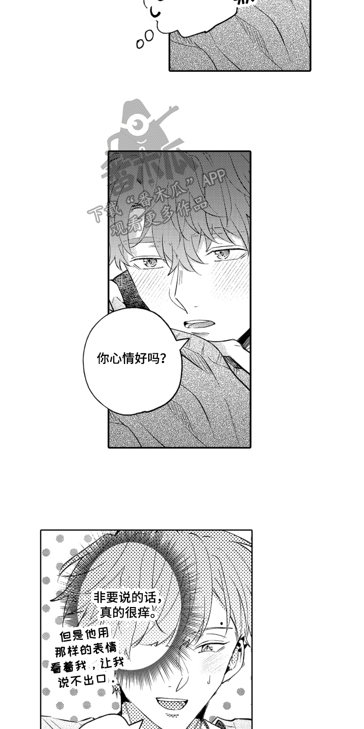 第18章：拒绝3