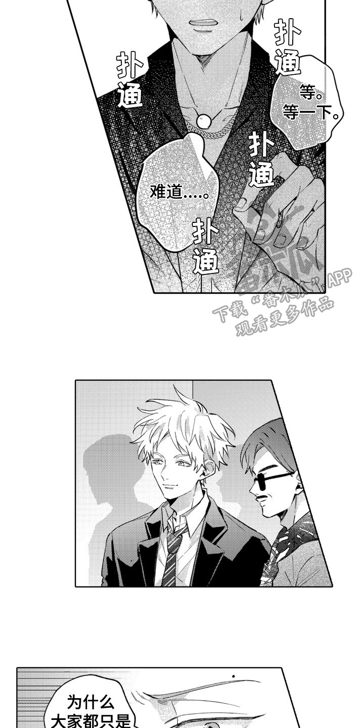第11章：关心7
