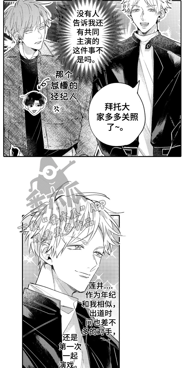 第6章：合作6