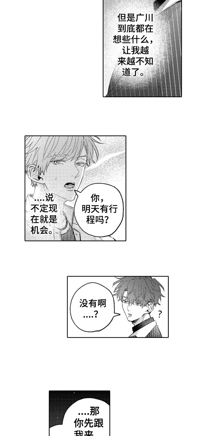 第14章：熟悉2