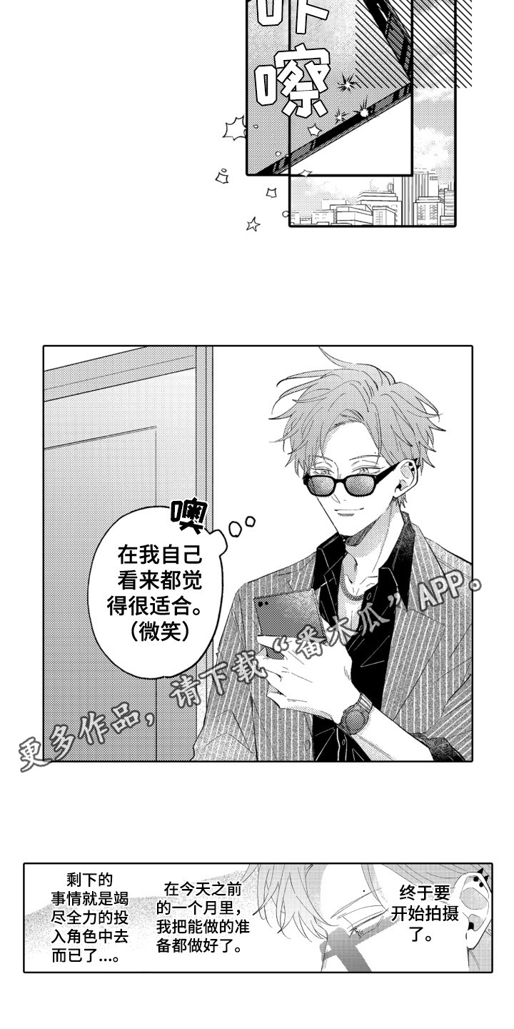 第6章：合作14