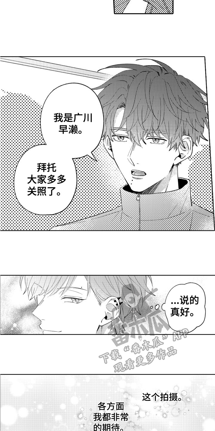 第6章：合作8