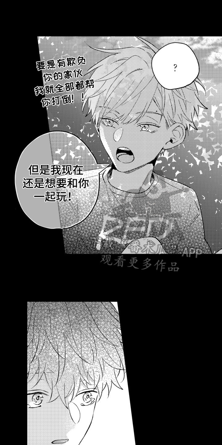 第15章：救赎11