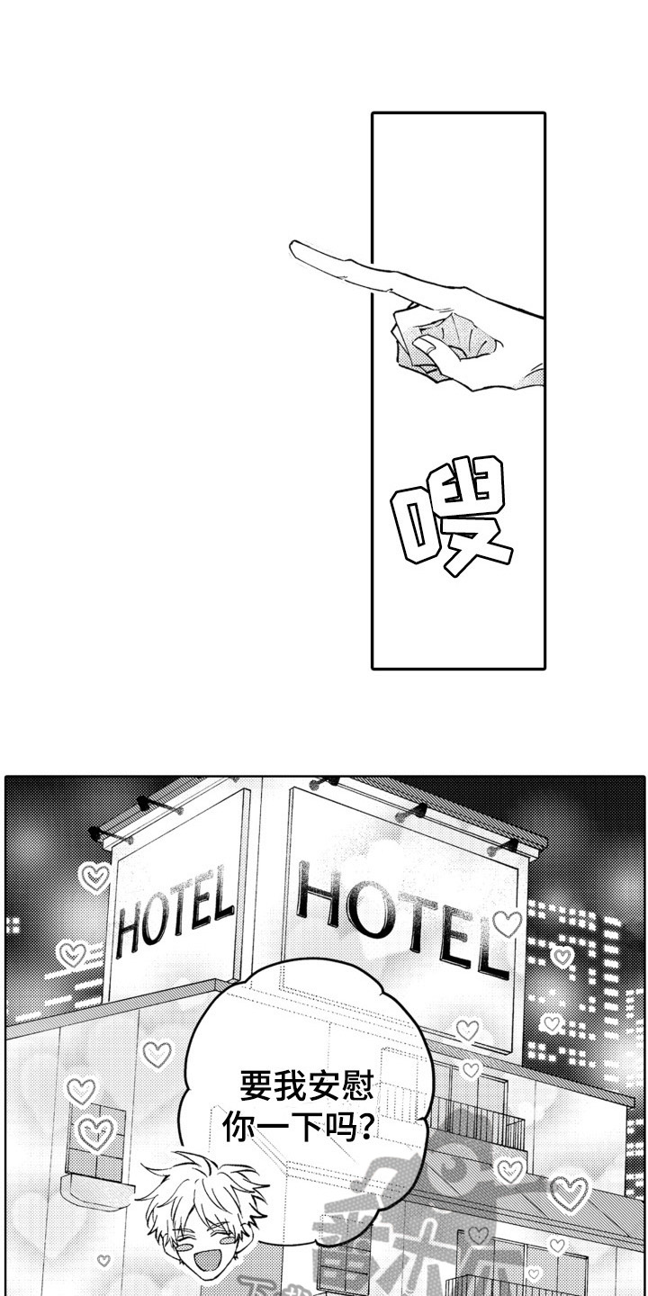 第12章：醉了6