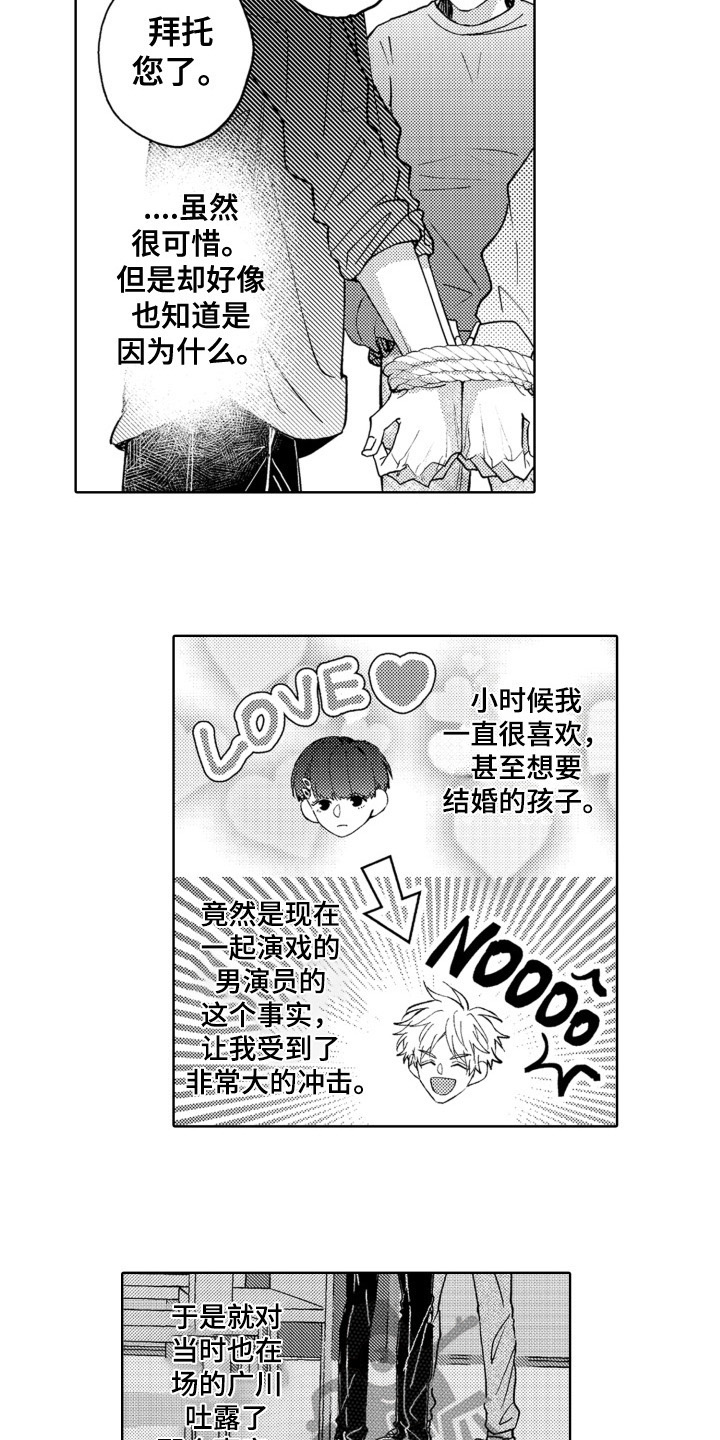 第10章：躲避7