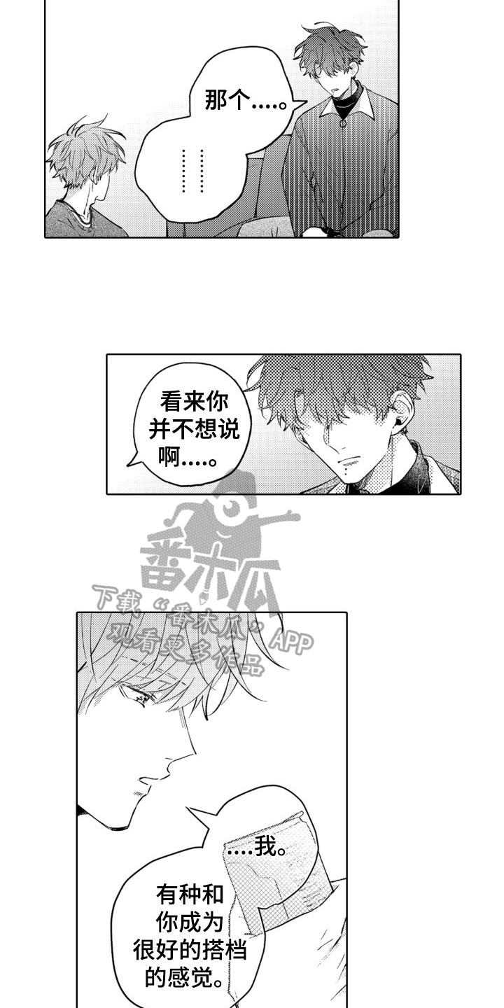 第14章：熟悉6