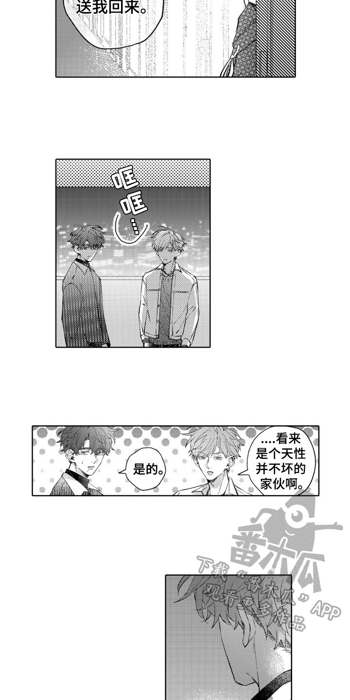 第14章：熟悉1