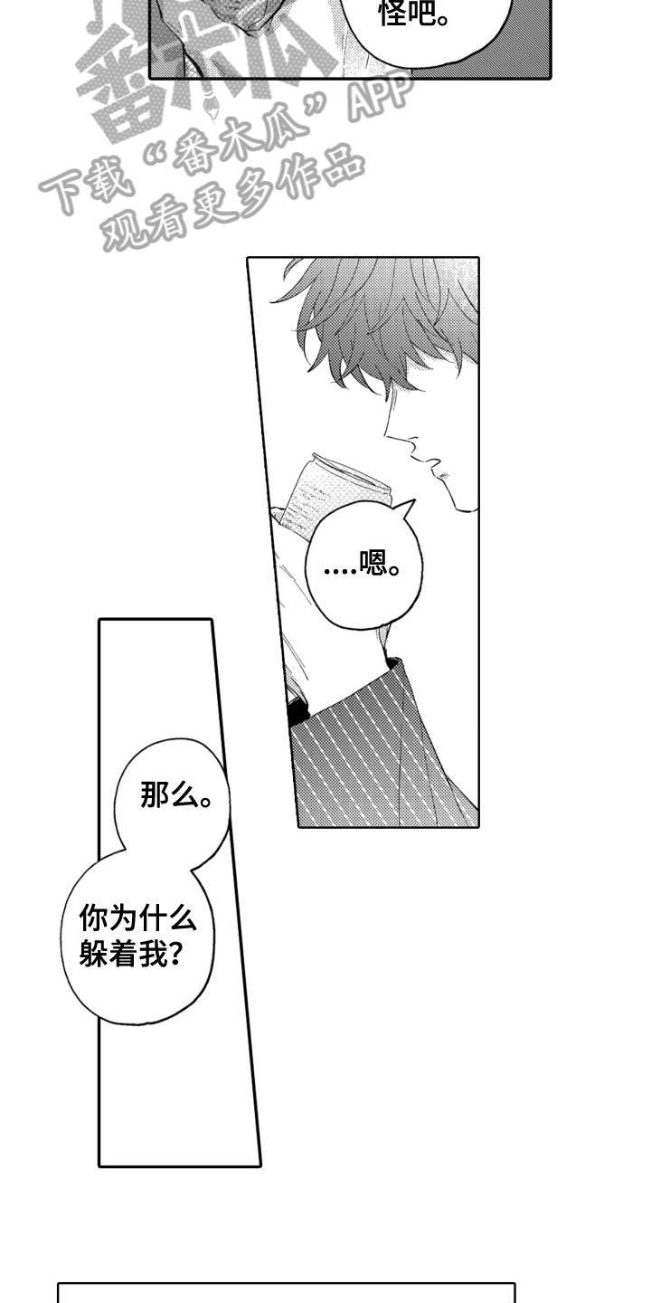 第14章：熟悉5