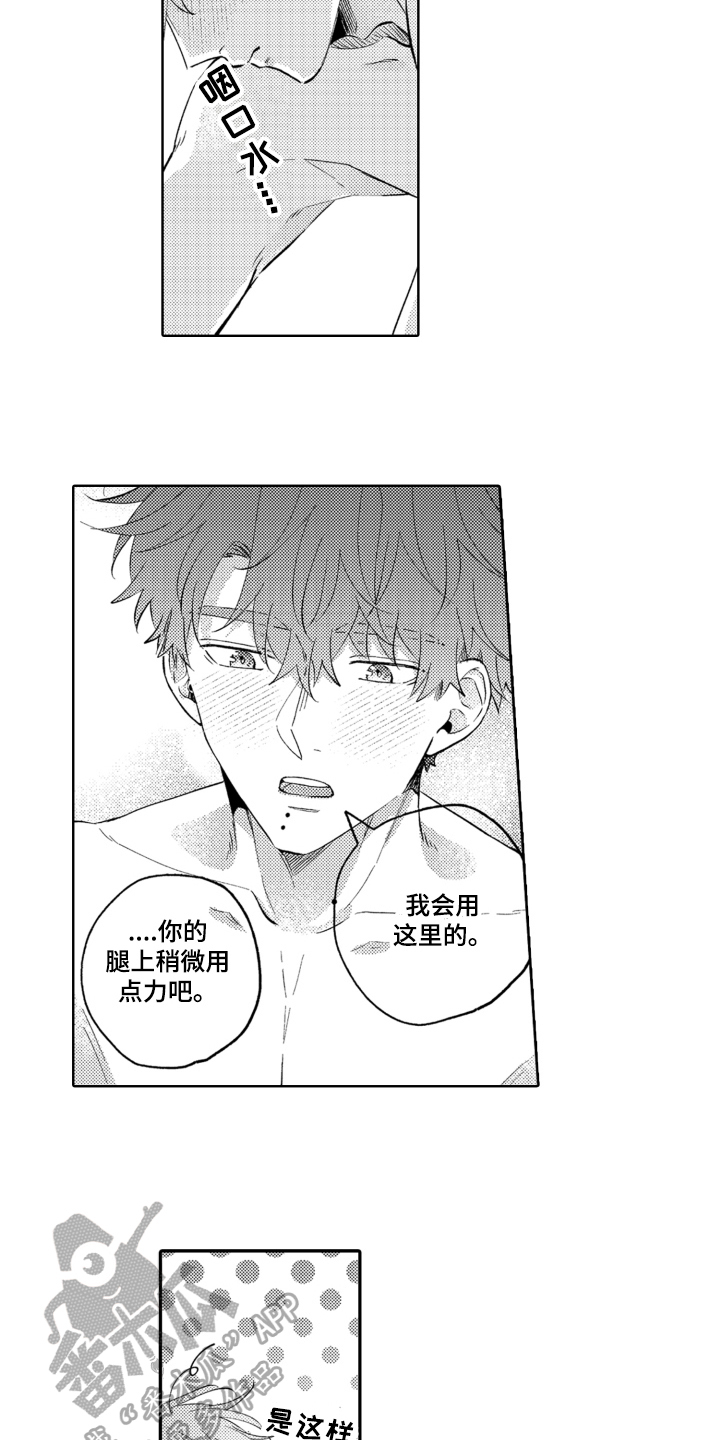 第18章：拒绝9