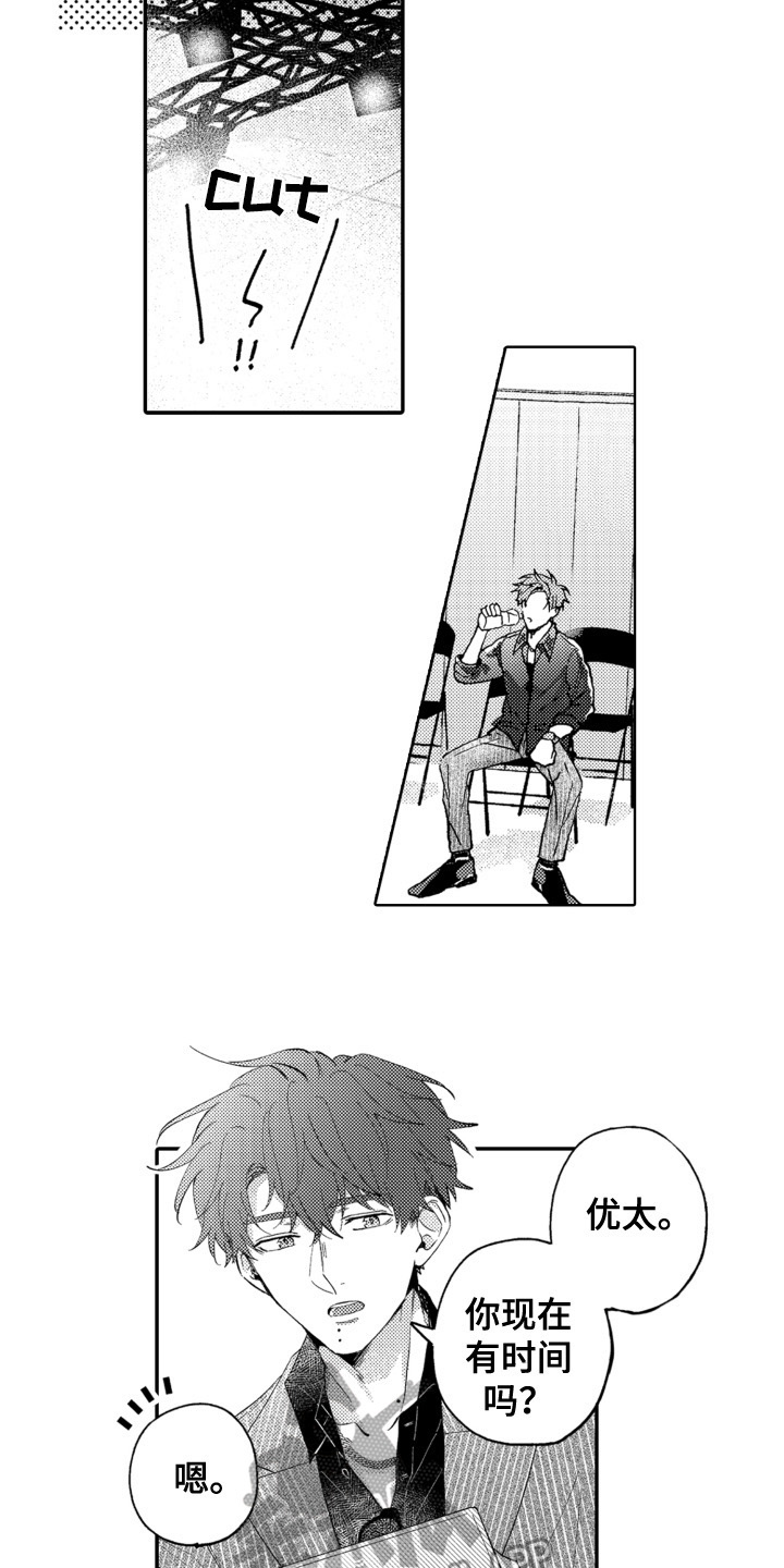 第7章：合拍10