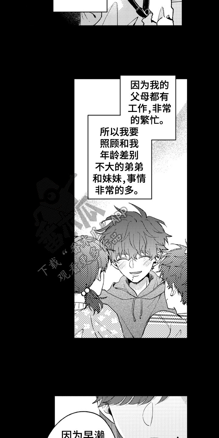 第15章：救赎2