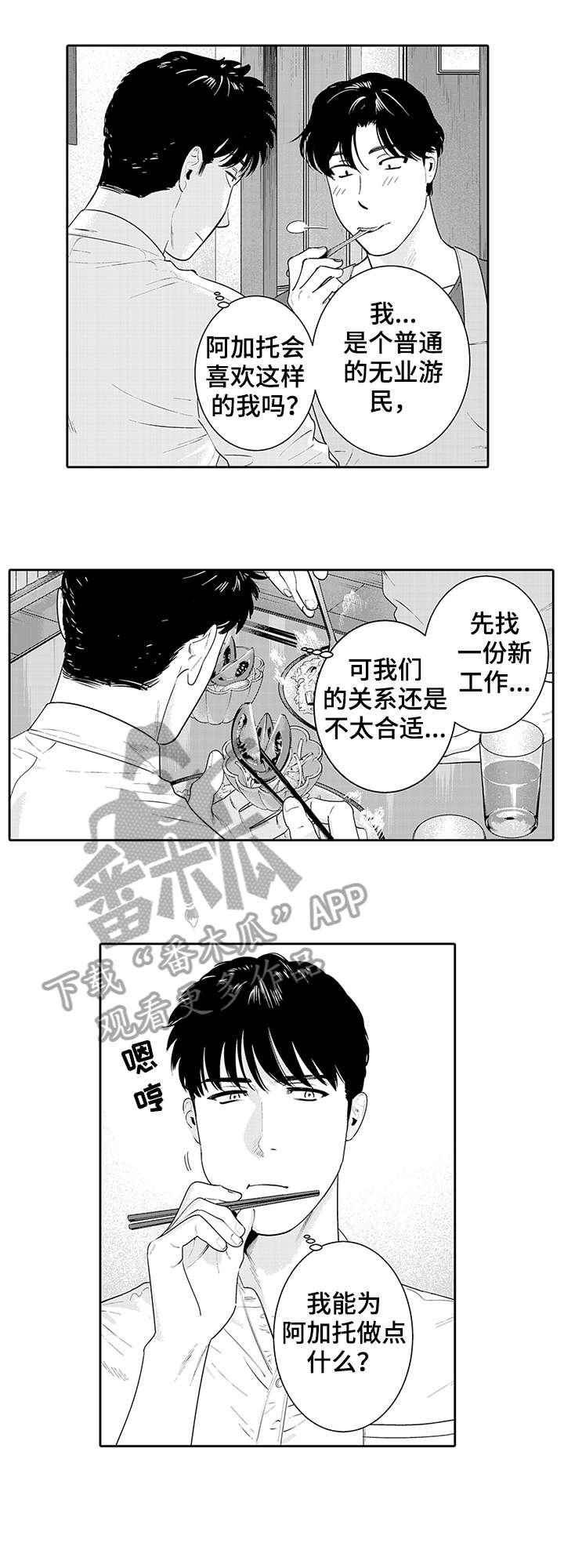 第17章：音乐0