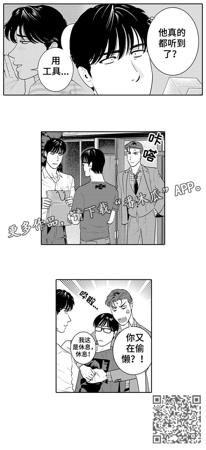 第11章：偷懒8
