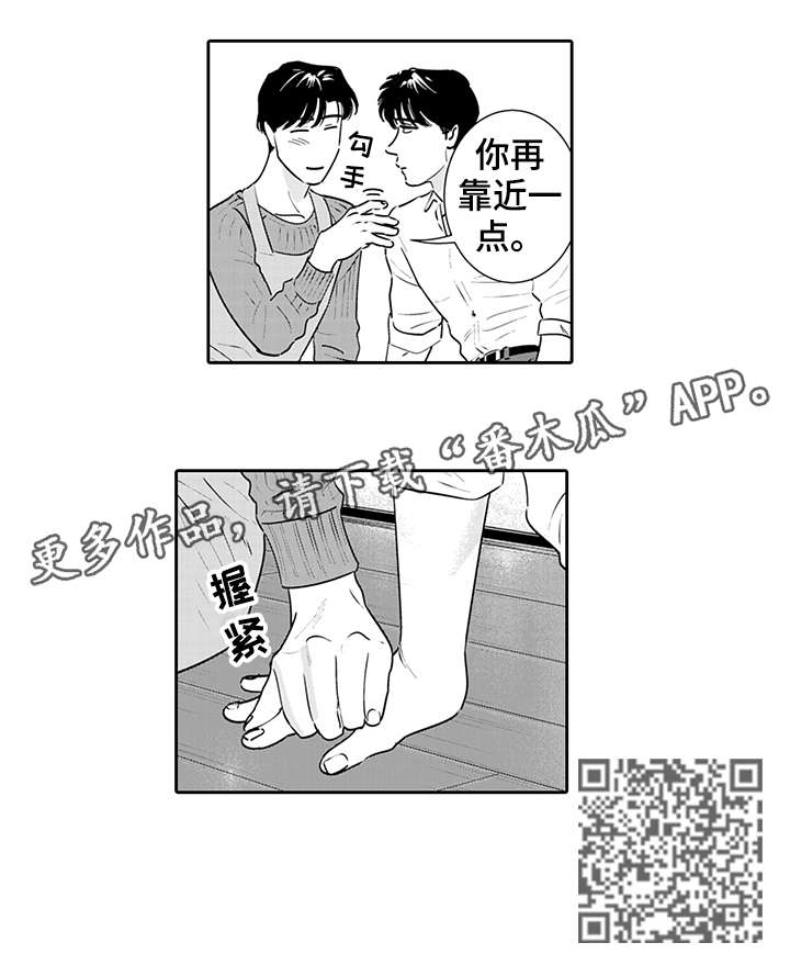 第4章：靠近9