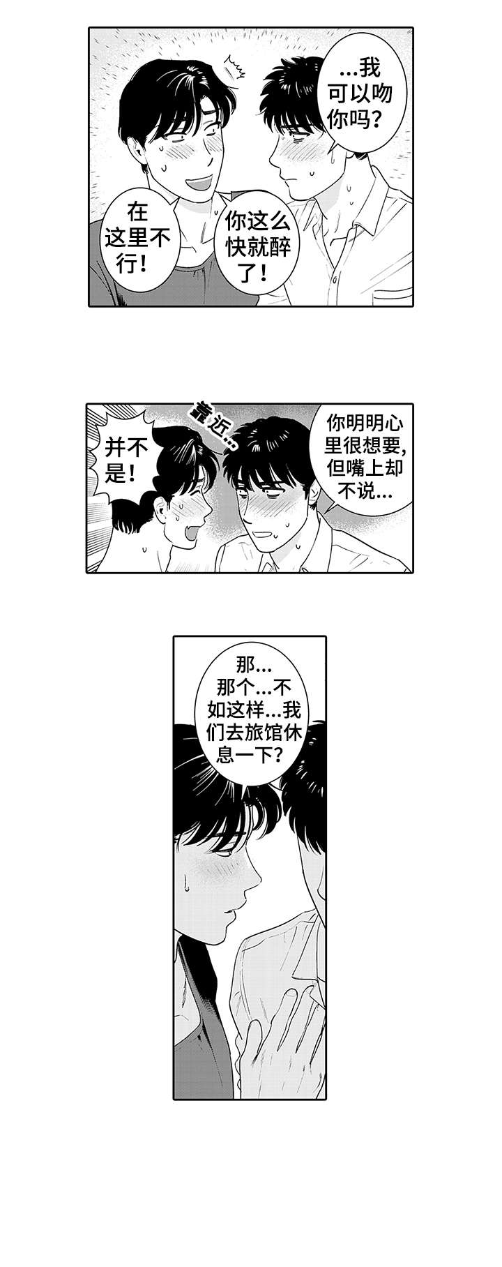 第18章：无所谓5