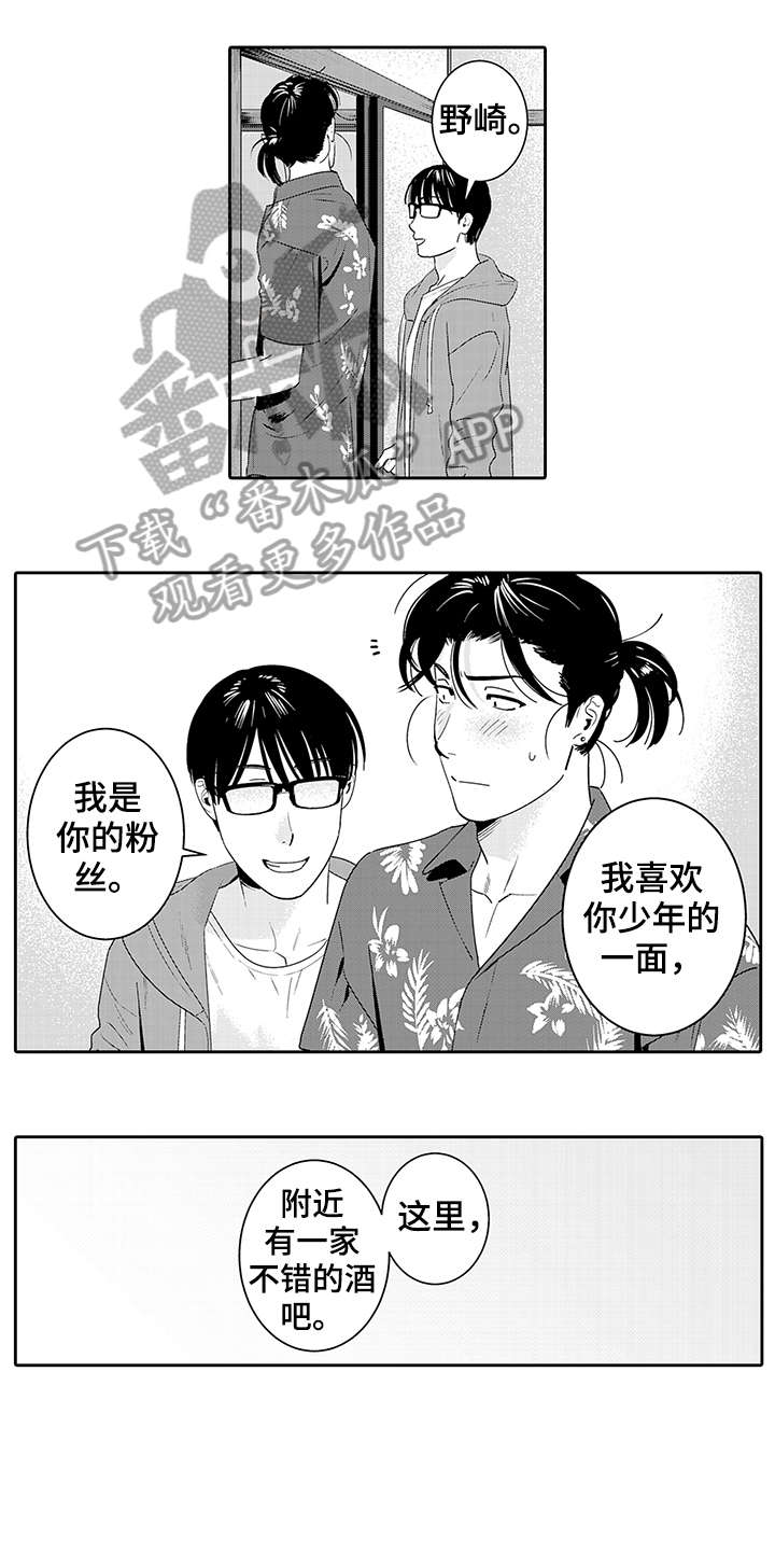 第22章：欢迎光临（完结）8