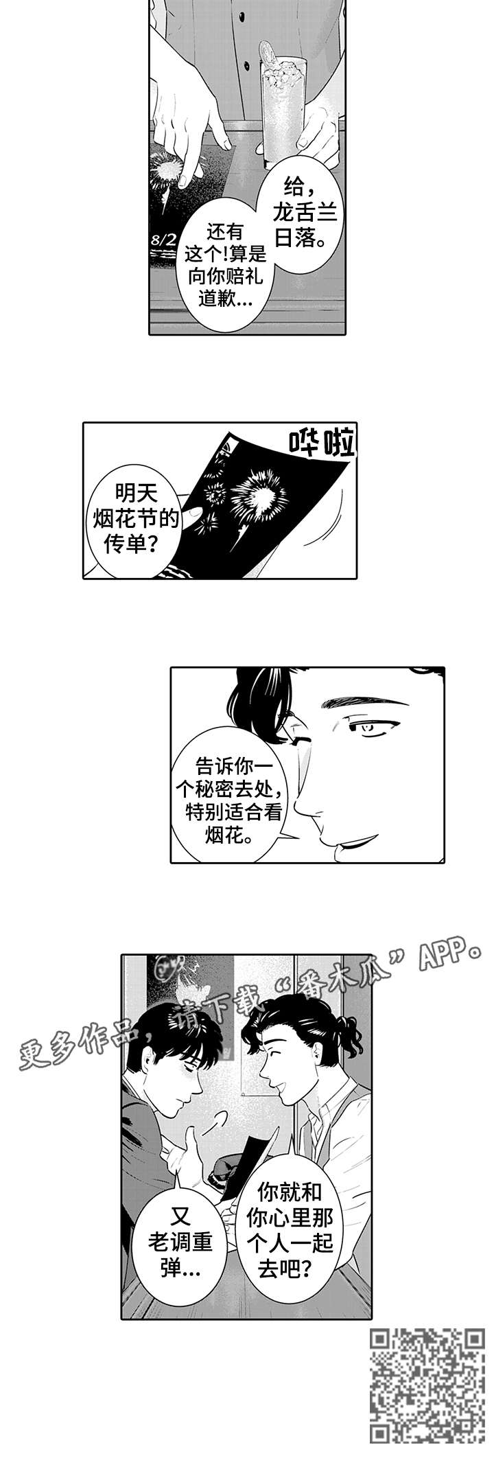 第13章：老调重弹8