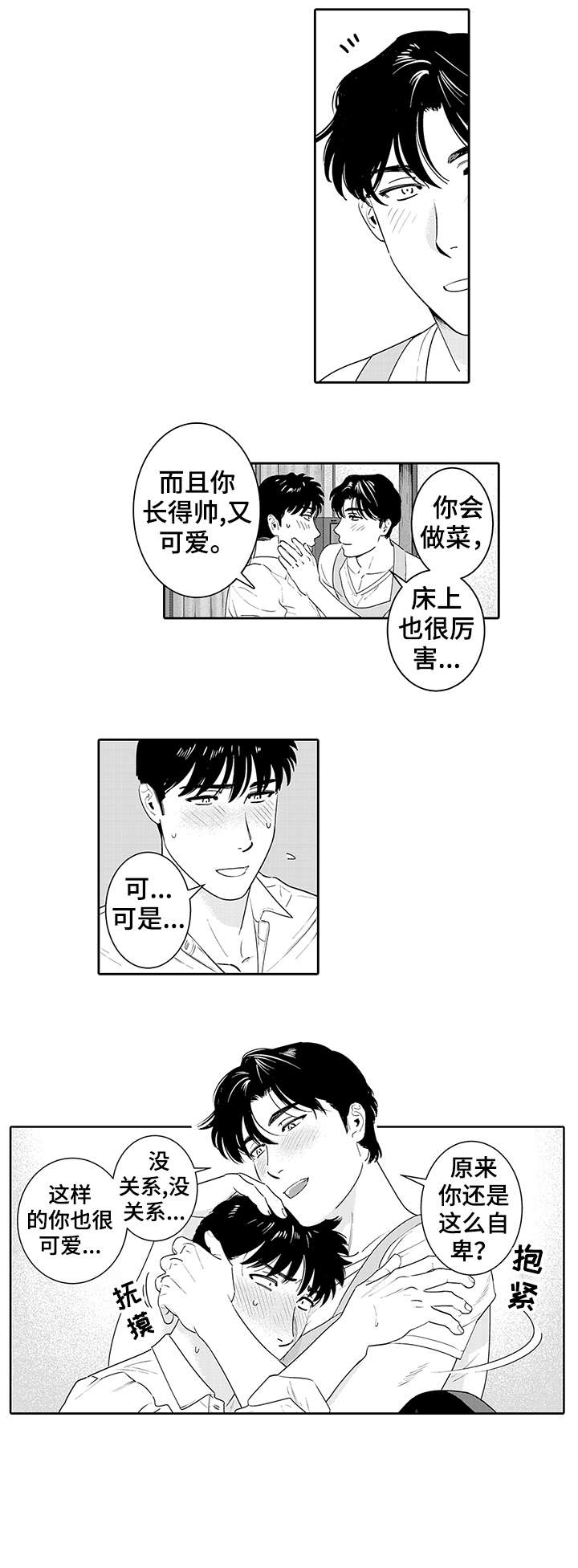 第21章：快点5