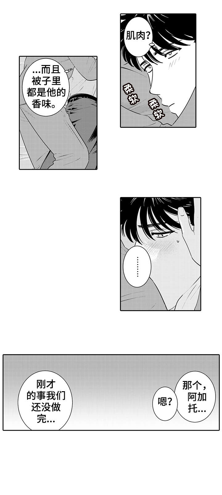 第12章：可以了5