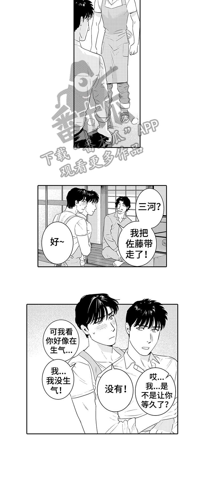 第21章：快点1