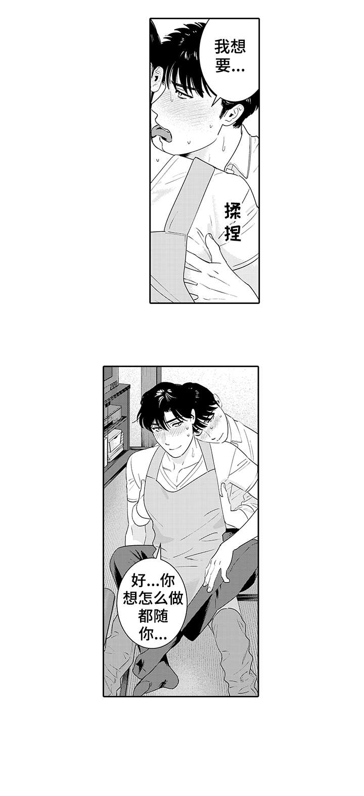第21章：快点7