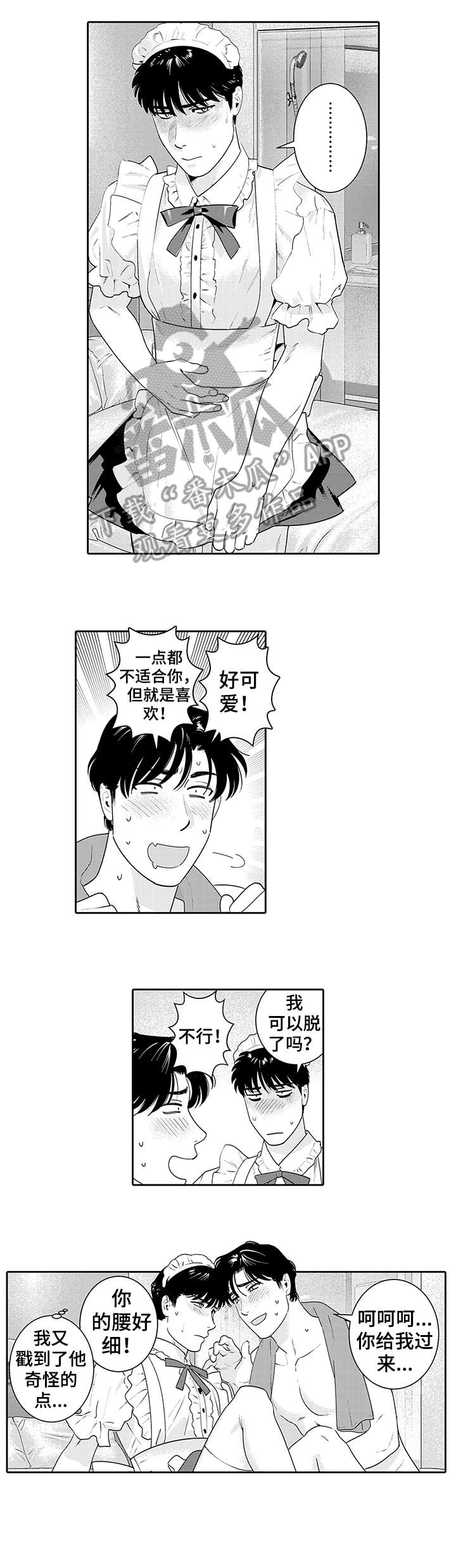 第19章：反响不错4
