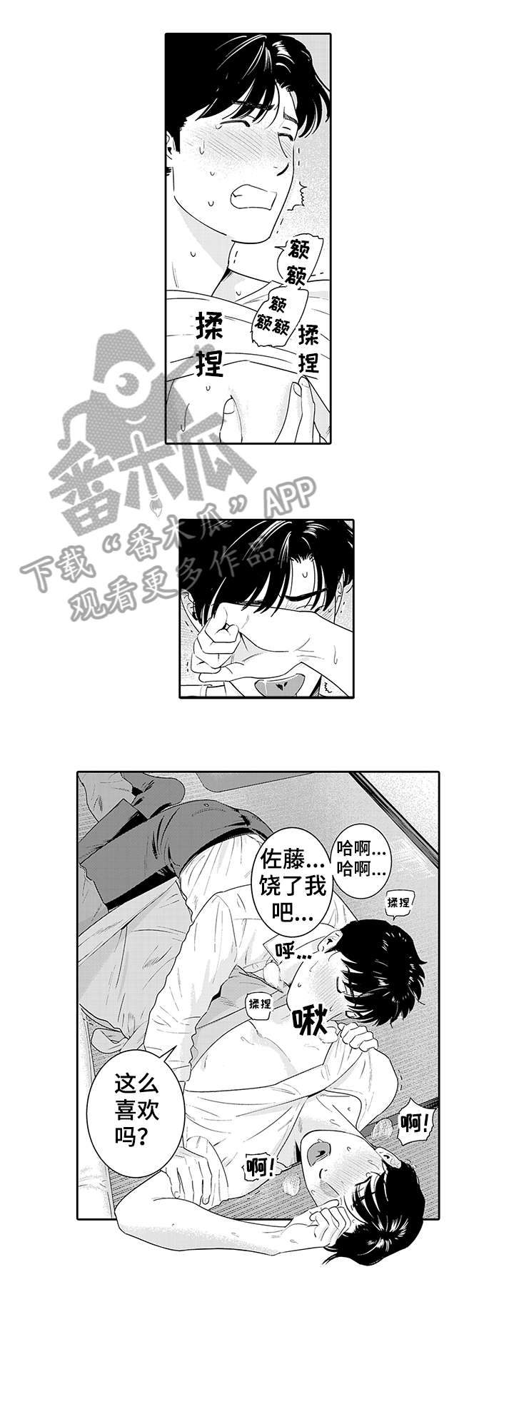 第21章：快点8