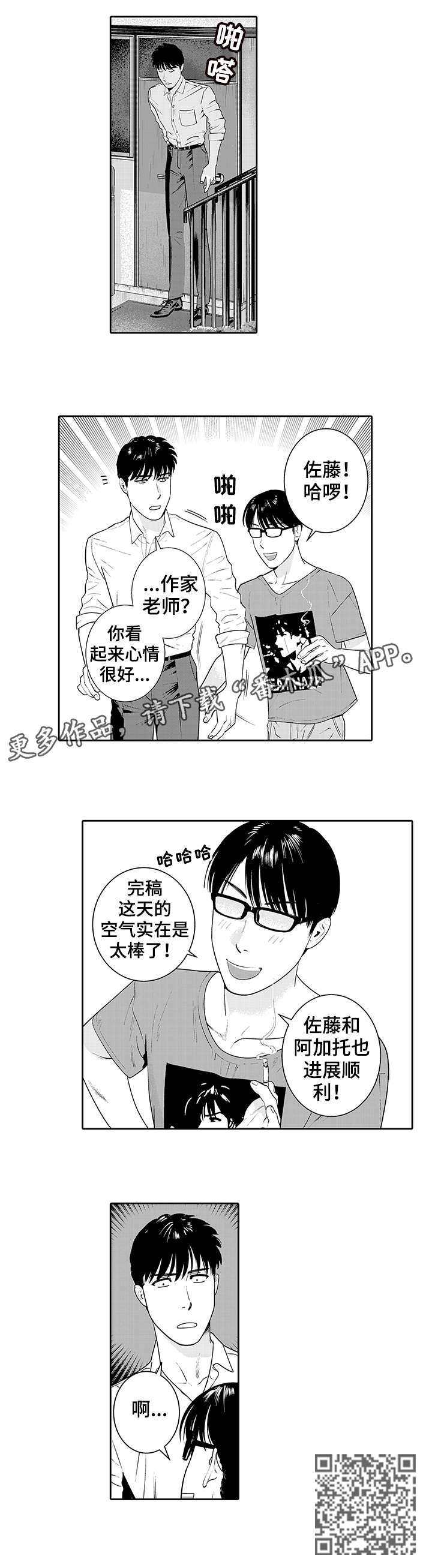 第17章：音乐3