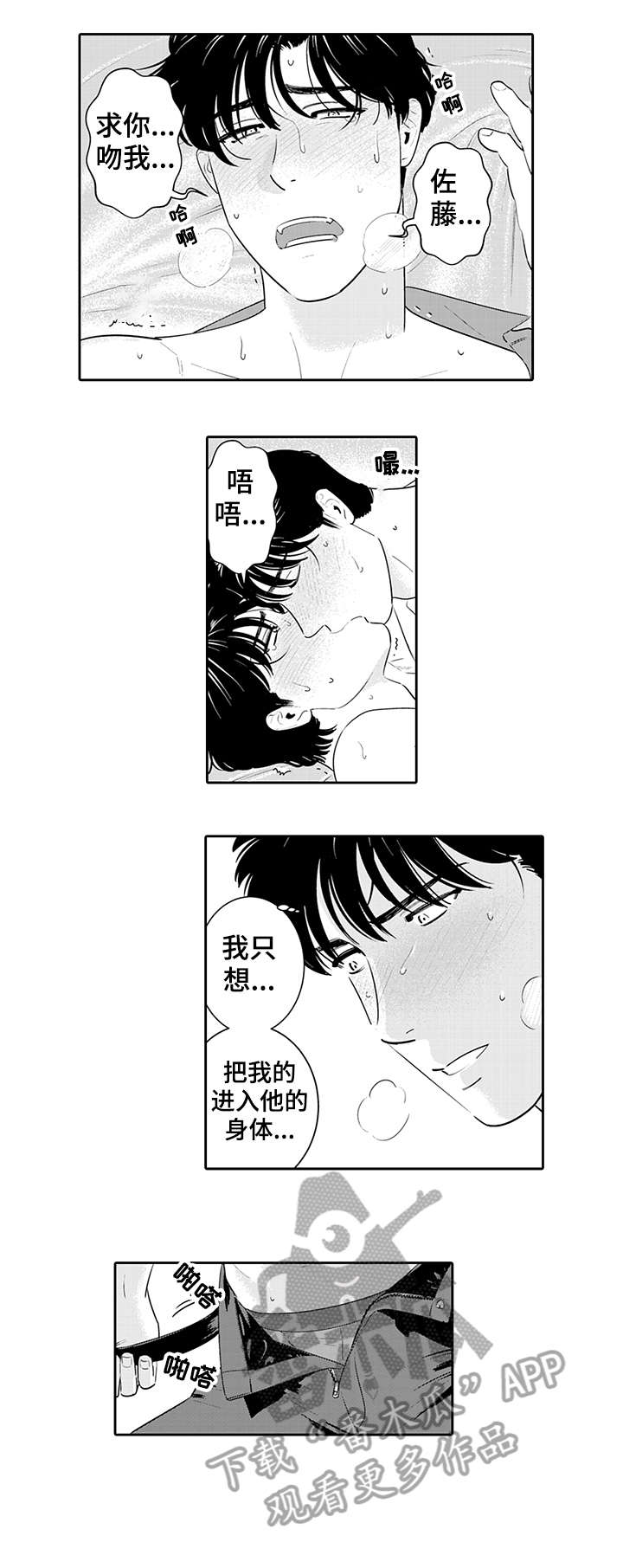 第13章：老调重弹2