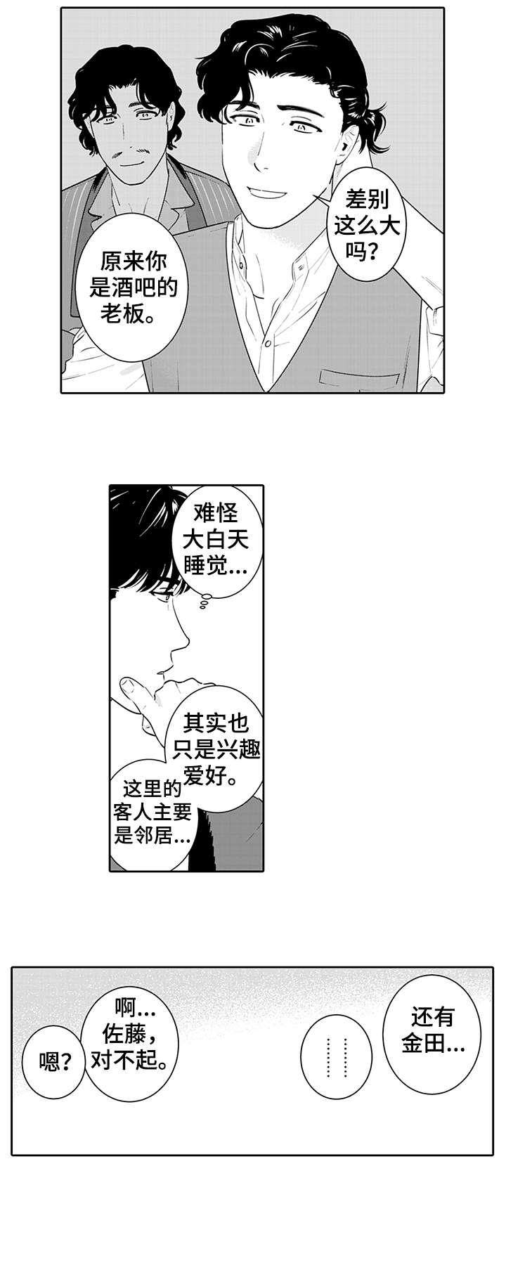 第13章：老调重弹6