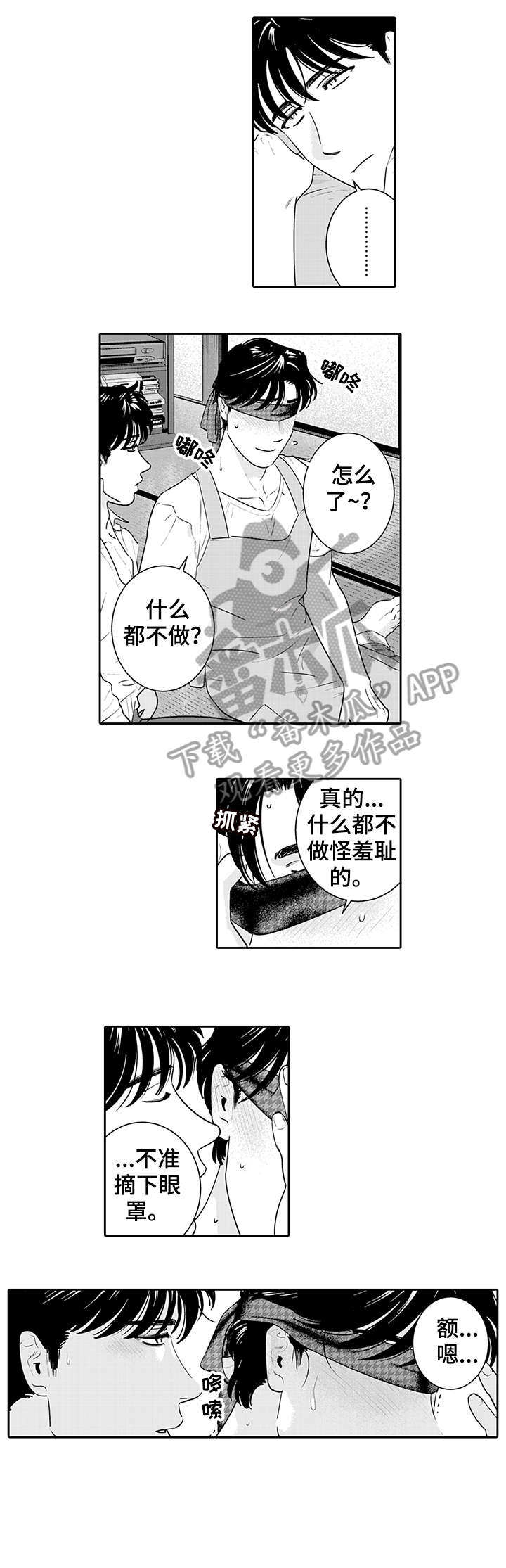 第9章：表情5