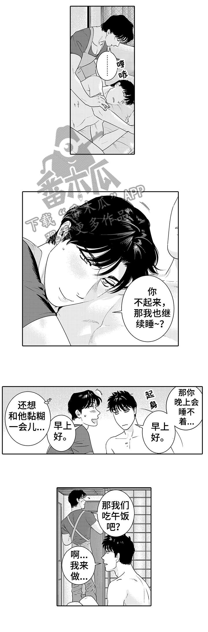 第16章：想想6