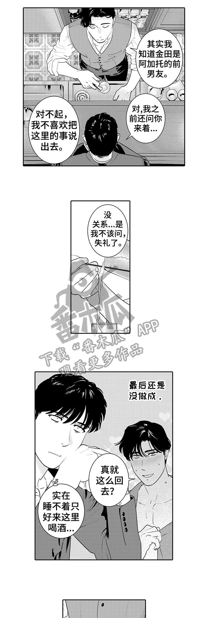 第13章：老调重弹7