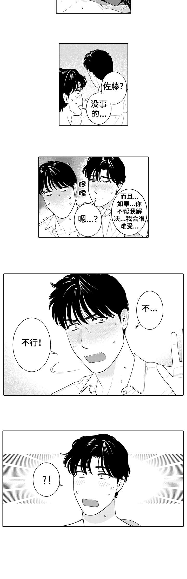 第13章：老调重弹4
