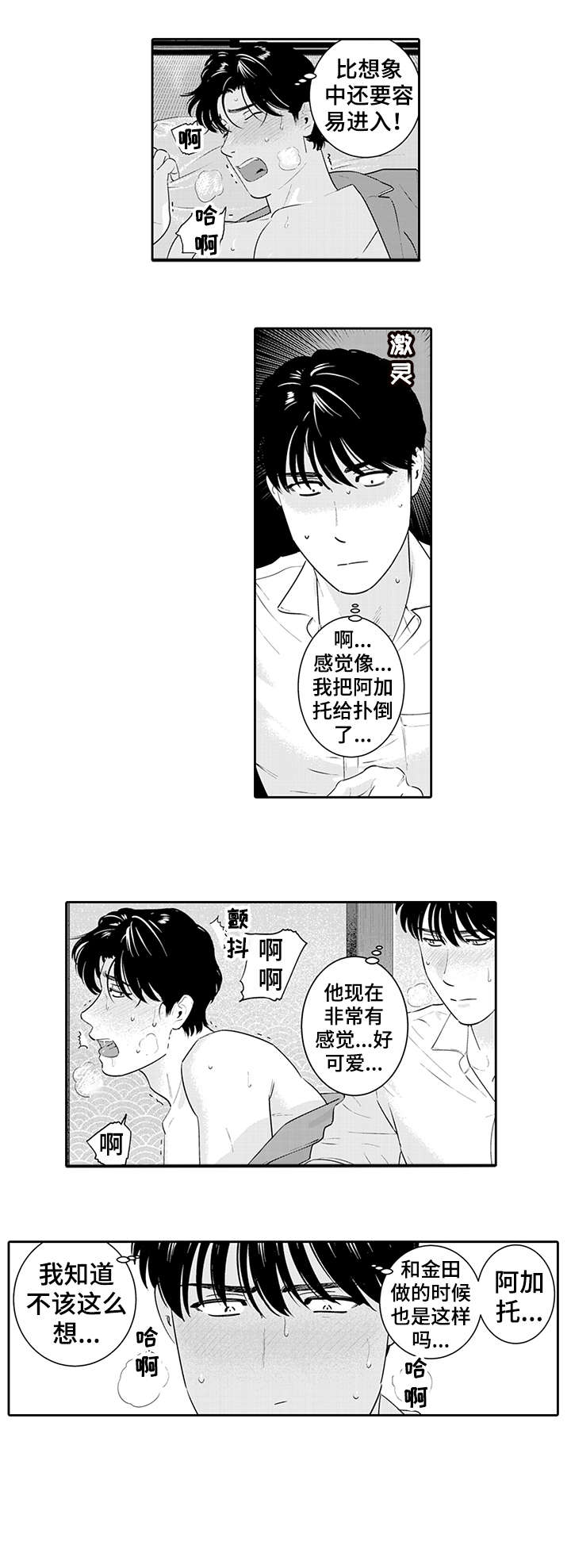 第13章：老调重弹1