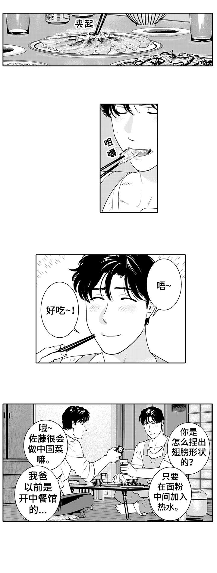 第8章：看不见1