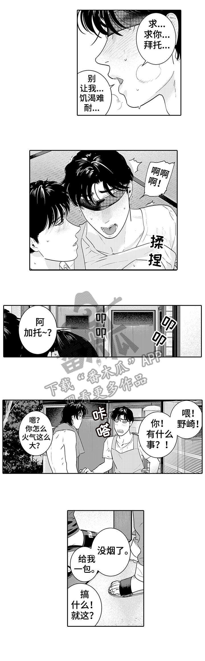 第9章：表情7