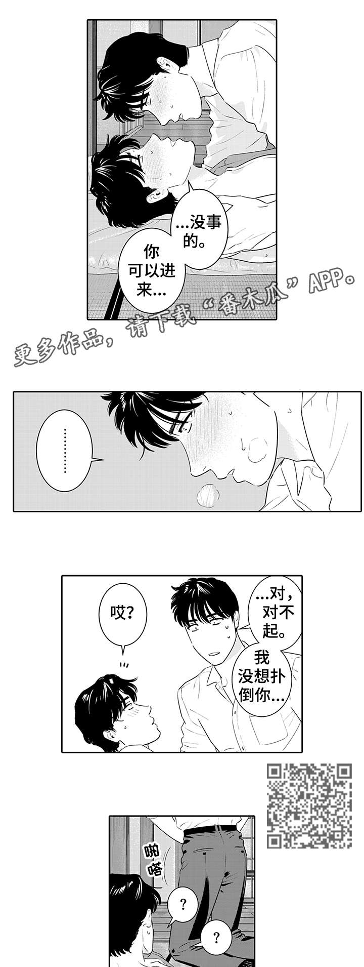 第13章：老调重弹3