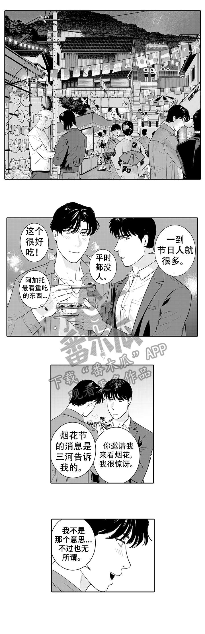 第14章：谢谢1