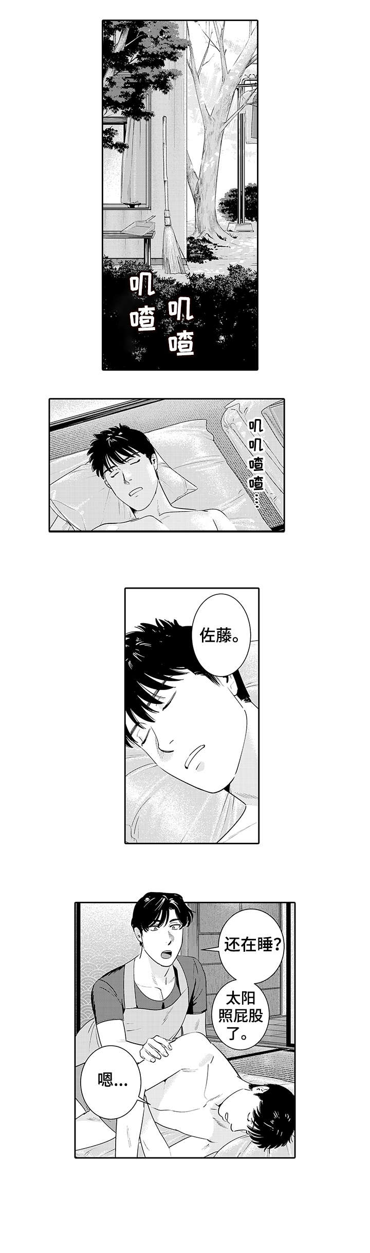 第16章：想想5