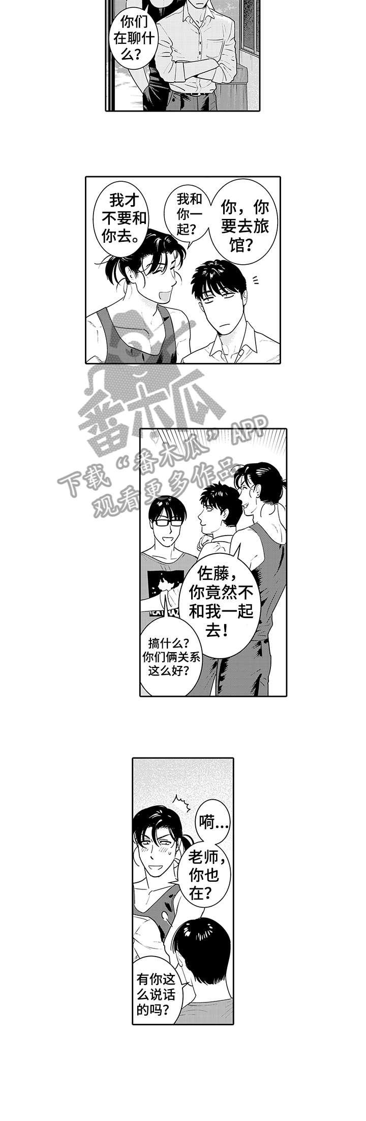 第17章：音乐6