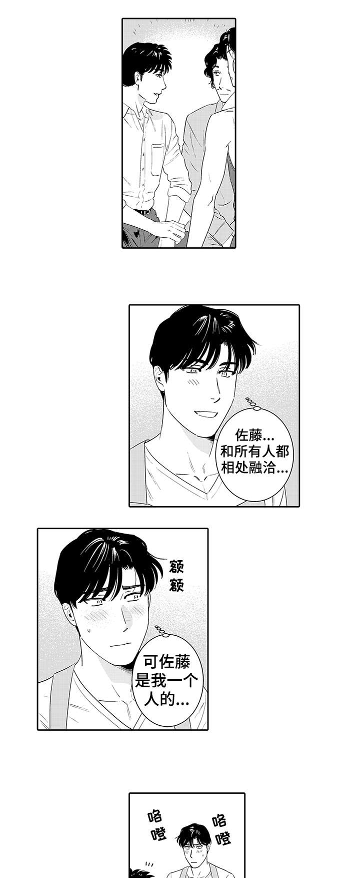 第21章：快点0