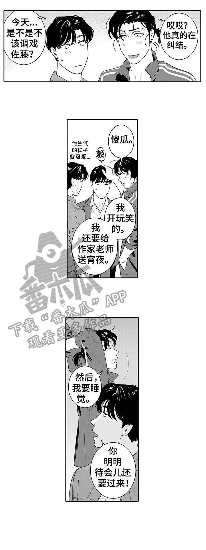 第14章：谢谢5