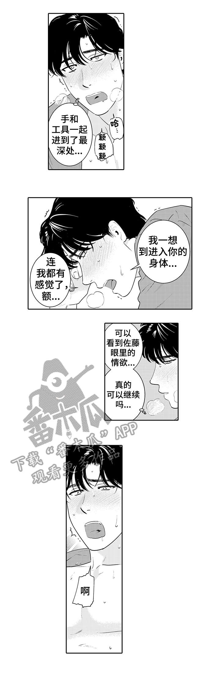 第13章：老调重弹0
