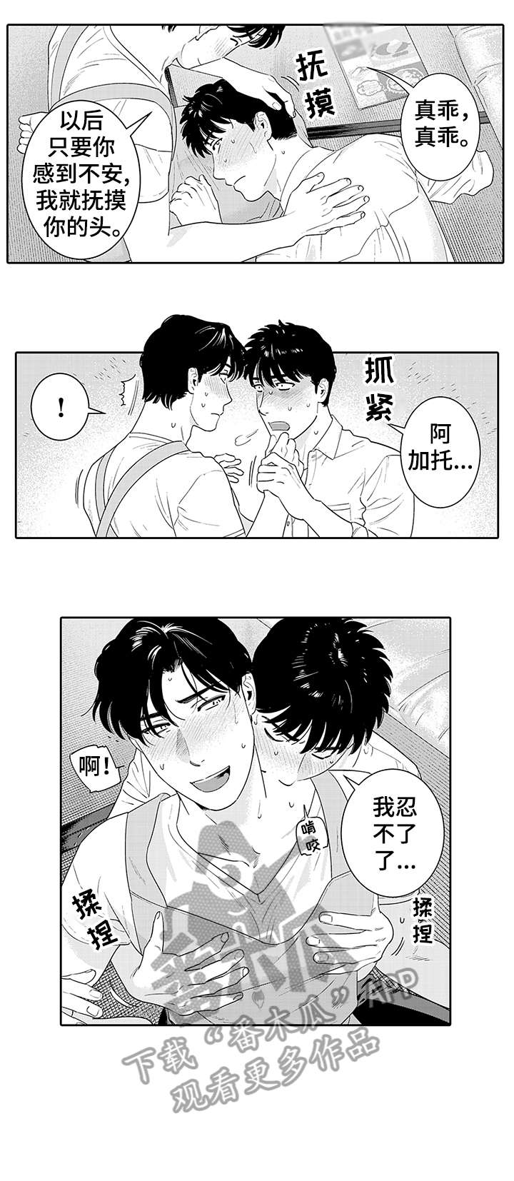 第21章：快点6