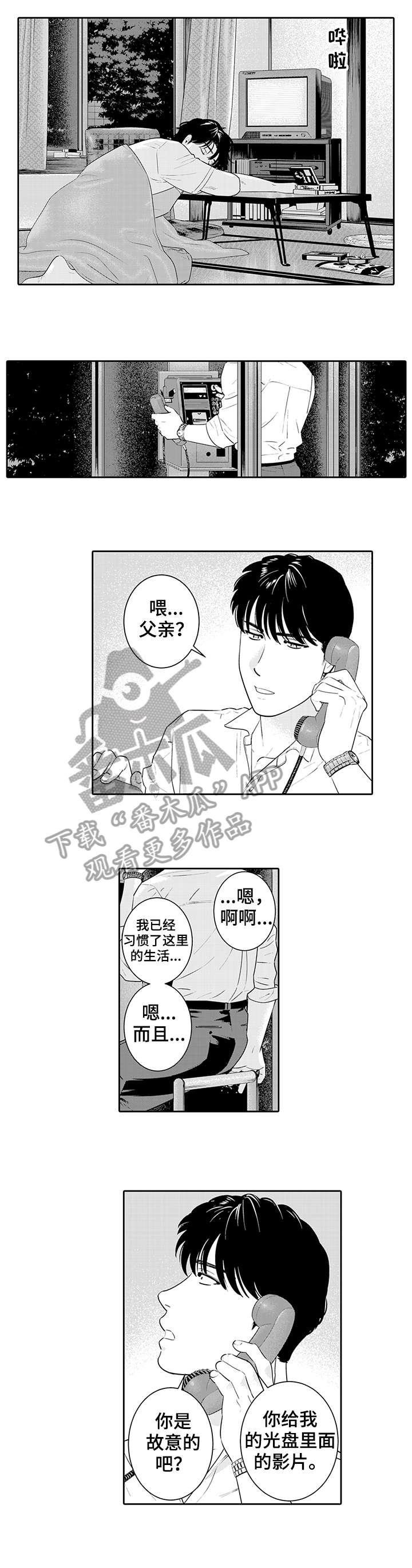 第12章：可以了0
